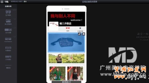 一陽指裝修教程