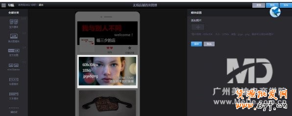 一陽指裝修教程