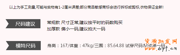 淘寶寶貝詳情頁怎么裝修