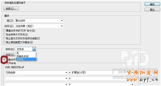 如何用PS批量給圖片加上水印?