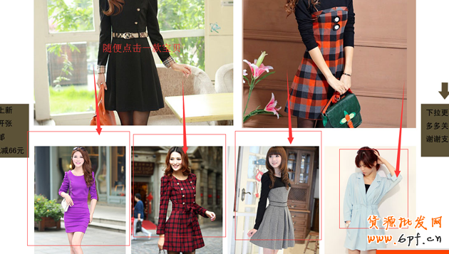 淘寶紅包設置教程，手把手教你設置淘寶紅包！