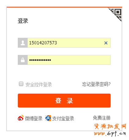 淘寶紅包設置教程，手把手教你設置淘寶紅包！
