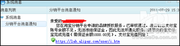 淘寶店鋪授權圖標怎么弄