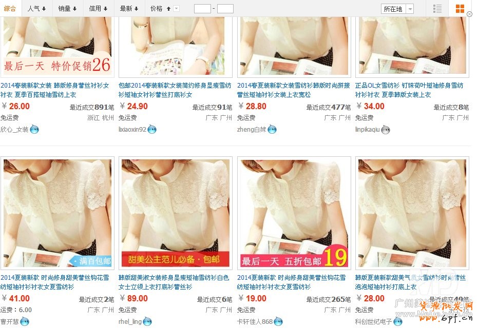 防范實拍圖片被盜