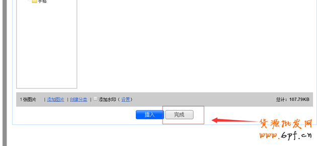 淘寶店鋪優惠券如何設置,優惠券如何購買教程