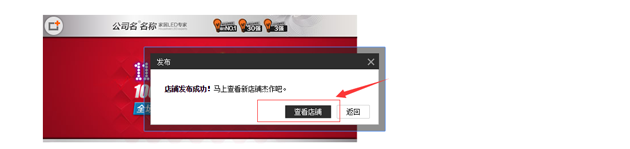 淘寶店鋪優惠券如何設置,優惠券如何購買教程