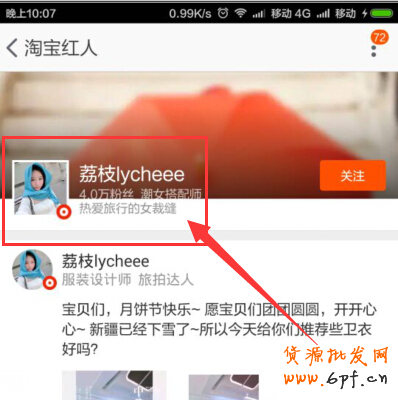 沒上雙11會場怎么啦?還有你沒有玩過的流量!