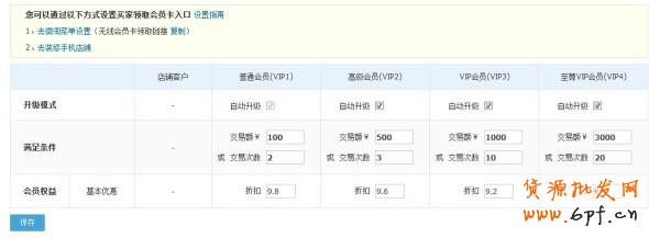 手機無線端時代如何搶到流量?