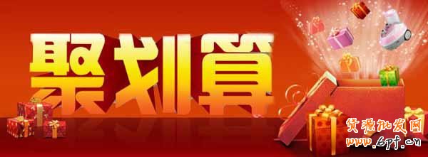 淘寶活動(dòng)熱門(mén)有哪些,吸引點(diǎn)在哪?