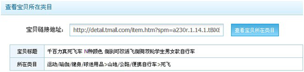 淘寶搜索排名規(guī)則
