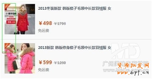 無線端直通車投放