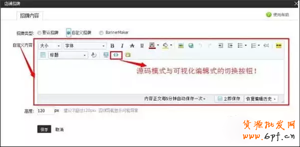 店鋪裝修 店鋪裝修