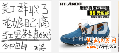 直通車的點(diǎn)擊率如何提高