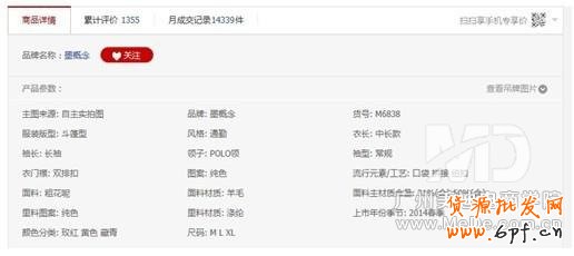 如何在不花錢的情況下打造免費爆款？