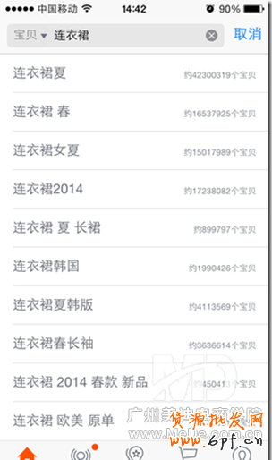 無線端直通車該如何投放？
