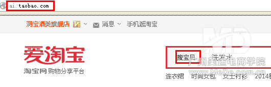 如何使用如意投引爆流量?