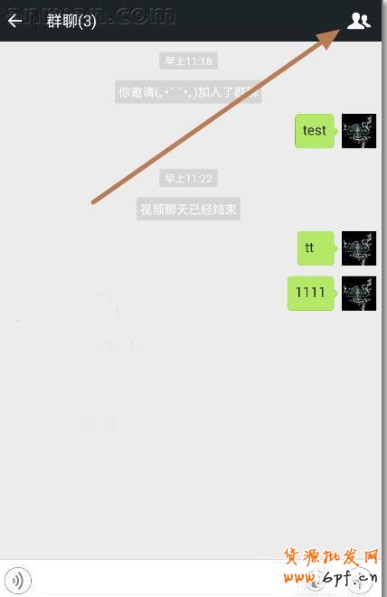 微信群怎么轉讓  微信群轉讓教程