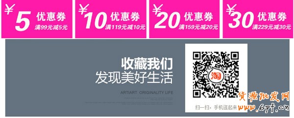 寶貝詳情頁(yè)