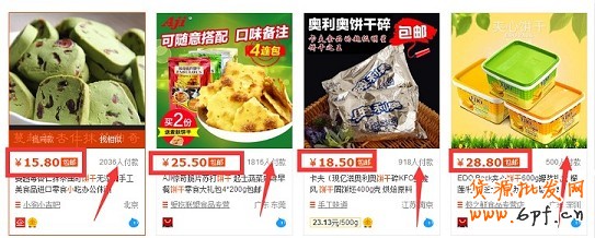 不刷單也有高轉化