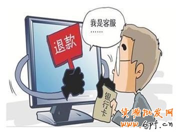 淘寶開(kāi)店防騙