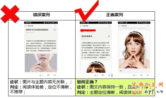 淘寶達(dá)人大V認(rèn)證