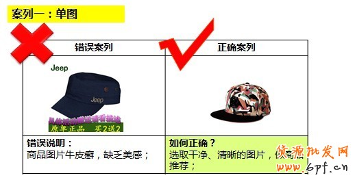 淘寶達(dá)人大V認(rèn)證