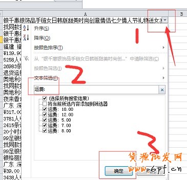 數據分析實操教學(一):競爭最小的價格怎么定?