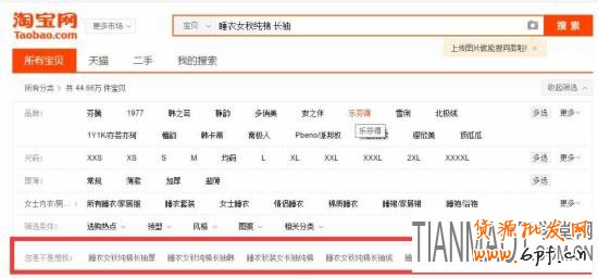 天貓雙十一淘寶直通車(chē)推廣方案出爐