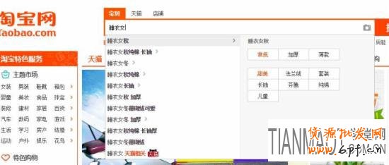 天貓雙十一淘寶直通車(chē)推廣方案出爐