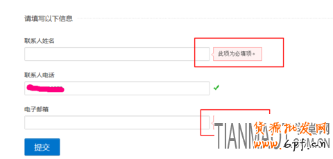 如何順利加入淘寶開放平臺?