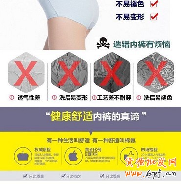 不刷單也有高轉(zhuǎn)化(六):對(duì)女性消費(fèi)者就要簡(jiǎn)單粗暴