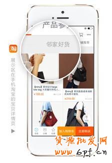 看過來！淘寶金牌賣家將新增特權