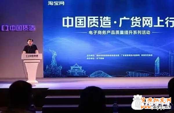 什么是淘寶中國質造?商家如何入駐