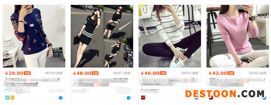 做好一個店鋪的全過程實戰操作