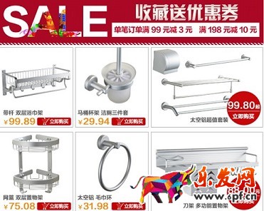 淘寶免費(fèi)試用實(shí)操真干指導(dǎo)