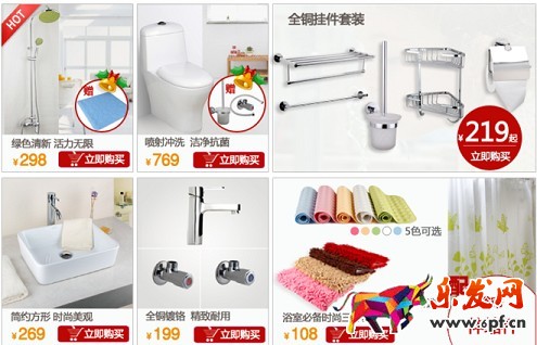 淘寶免費(fèi)試用實(shí)操真干指導(dǎo)