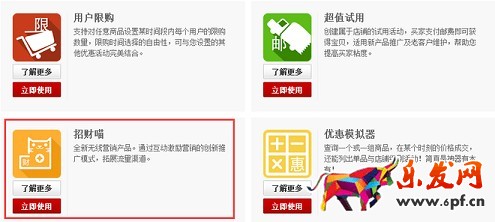 史上最全的2015雙十二活動全攻略