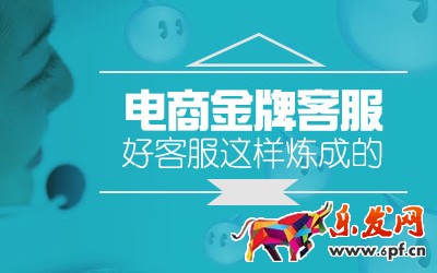 金牌客服的首要素質是什么 金牌客服的首要素質是什么