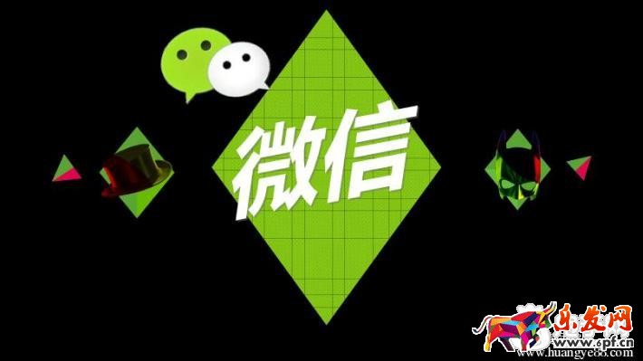 大盤點：微信營銷優(yōu)勢到底在于哪？3