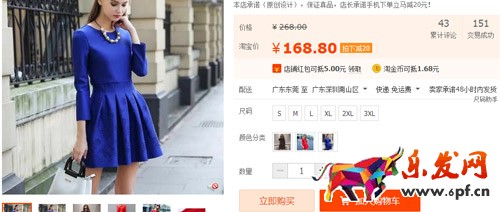 打造爆款的方法