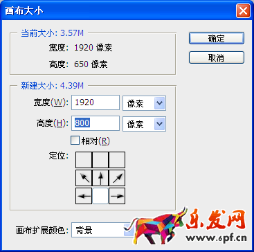 淘寶裝修制作全屏自定義頁面教程