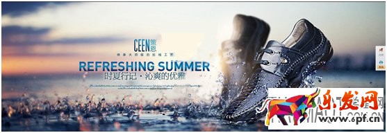 淘寶開男鞋店鋪 海報要怎么設計?有什么技巧嗎?