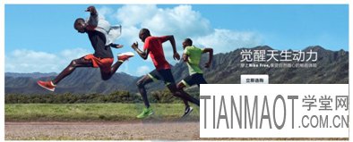 淘寶開男鞋店鋪 海報要怎么設計?有什么技巧嗎?