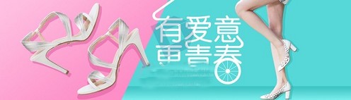淘寶鞋品類目開店怎么設(shè)計(jì)大賣海報(bào)？