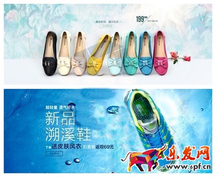 淘寶鞋品類目開店怎么設(shè)計(jì)大賣海報(bào)？