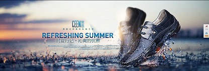 淘寶鞋品類目開店怎么設(shè)計(jì)大賣海報(bào)？