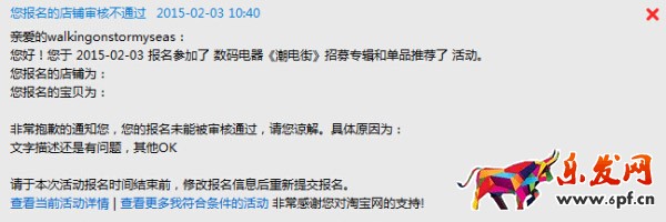 潮電街報名流程