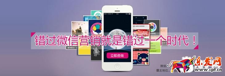 微信營(yíng)銷(xiāo)專(zhuān)業(yè)號(hào)成功案例參考