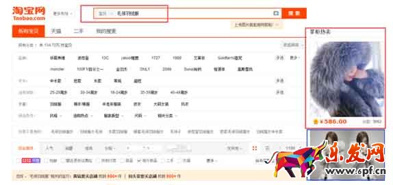 寶貝詳情頁設計
