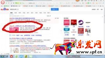 生意參謀打開是亂碼?